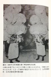 米俵を担ぐ明治時代の女性